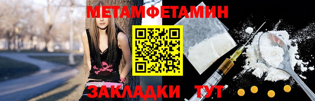 Амфетамин 98% Лангепас