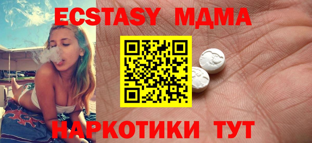 hydra как войти  Экстази  Вход с VPN  Ecstasy louis Vuitton  Лангепас 