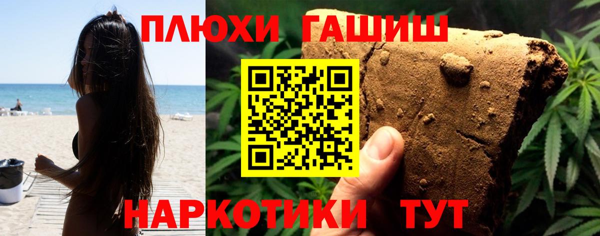 Лангепас  ГАШИШ гашик  ГАШИШ гашик  Вход с VPN 