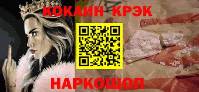 кокс Канаш