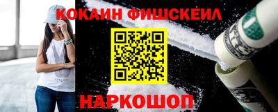 кокс Канаш
