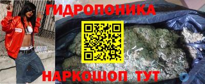 гидропоника Кандалакша