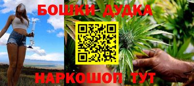 кокс Канаш
