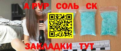 гидропоника Кандалакша