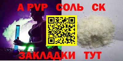 кокс Канаш