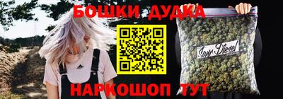 кокс Канаш