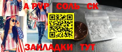 гидропоника Кандалакша