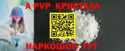 гидропоника Кандалакша