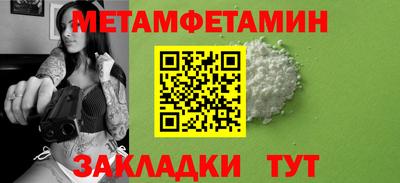 гидропоника Кандалакша