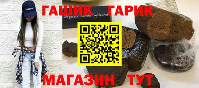 гашиш Камышлов
