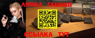 гашиш Камышлов
