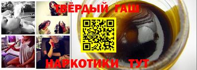 гашиш Камышлов