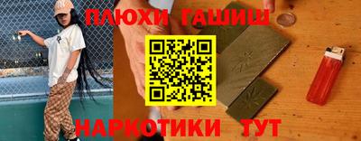 гашиш Камышлов