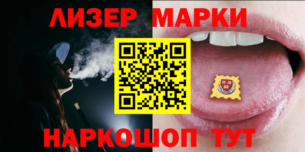 LSD-25 экстази  ЛСД экстази кислота  Вход с VPN  Лангепас  Лсд 25 экстази кислота 
