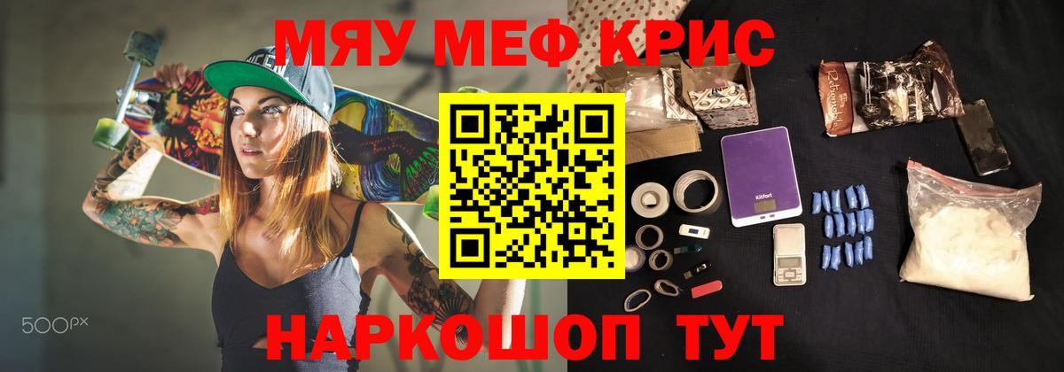 A PVP СК   Конопля  Вход с VPN  Меф   Лангепас  Конопля 