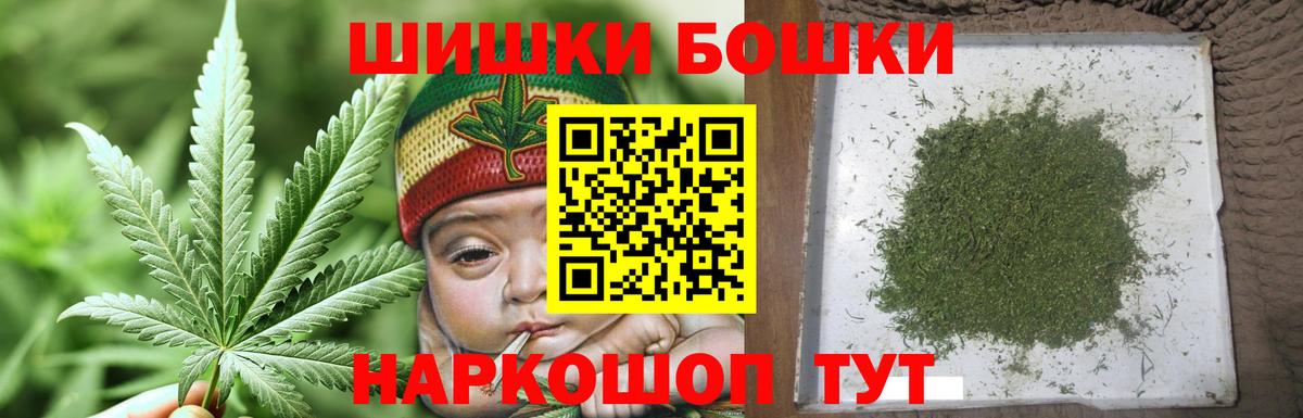 Лангепас  Конопля сатива  Бошки марихуана семена  Канабис MAZAR  Вход с VPN  Шишки марихуана индика 